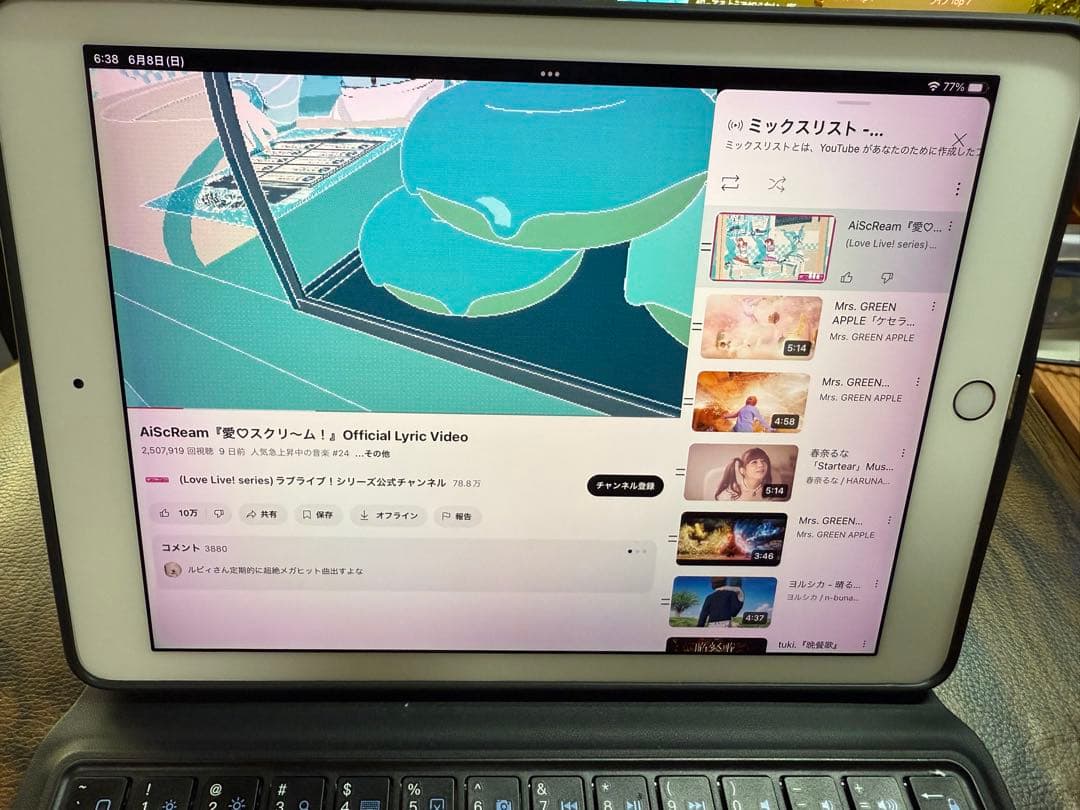 iPad本体 iPadpro9.7 2016 32gb