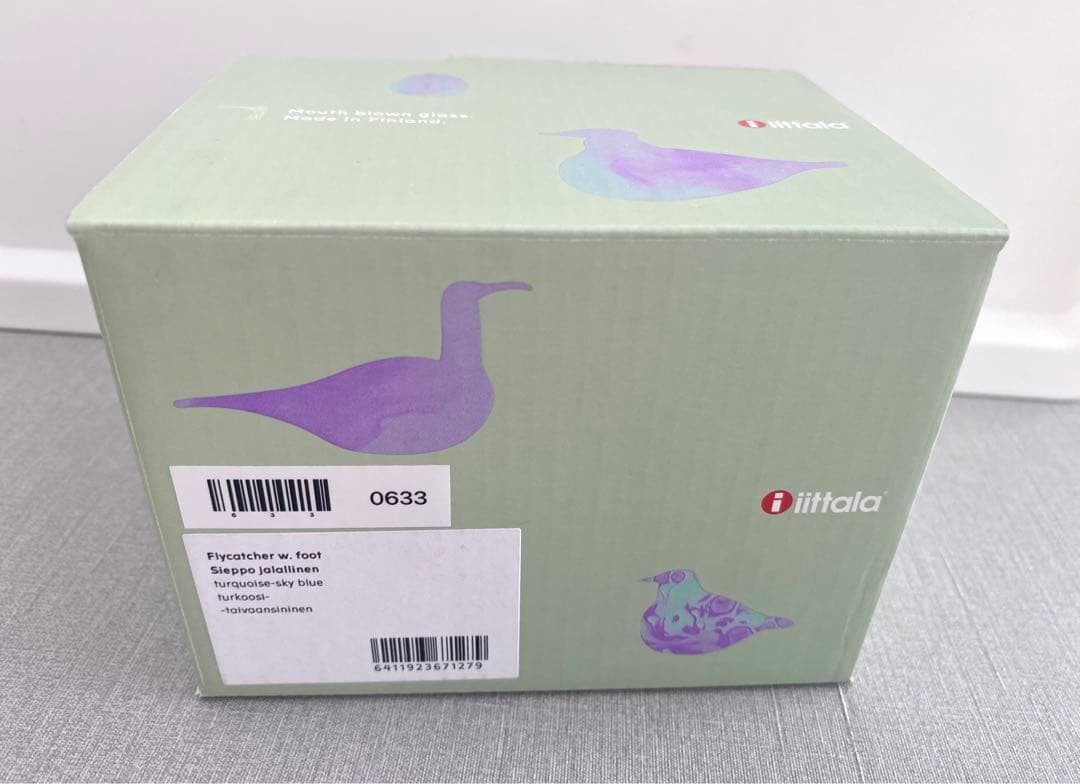 イッタラ　バード　ミニシエッポ脚付　ターコイズ×スカイブルー