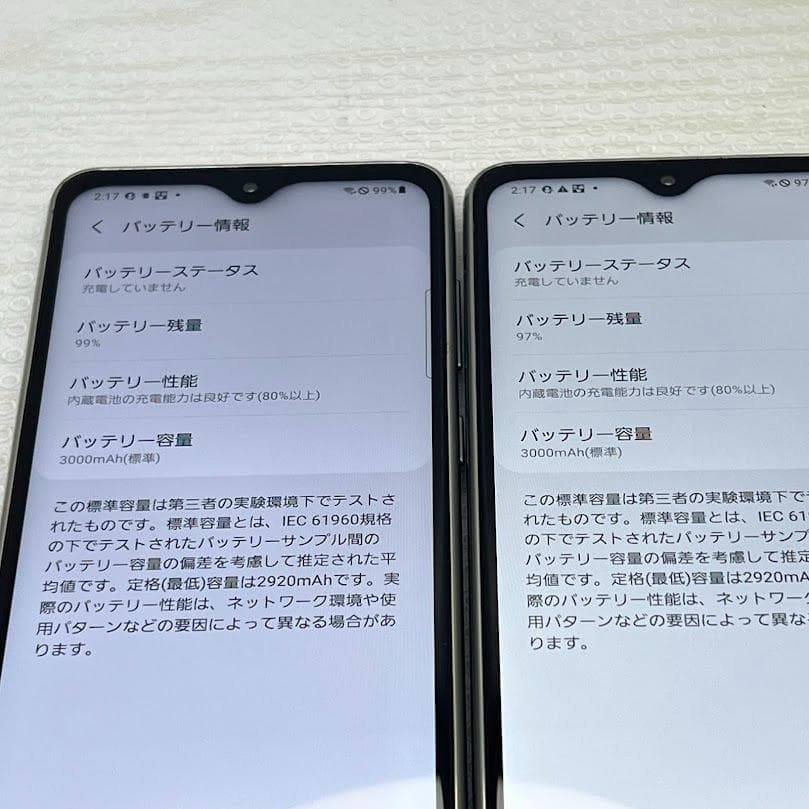 2台セット Galaxy A20◆3GB/32GB / SC-02M ホワイト