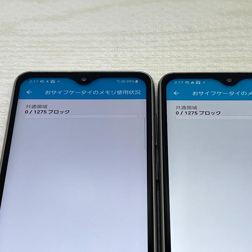 2台セット Galaxy A20◆3GB/32GB / SC-02M ホワイト