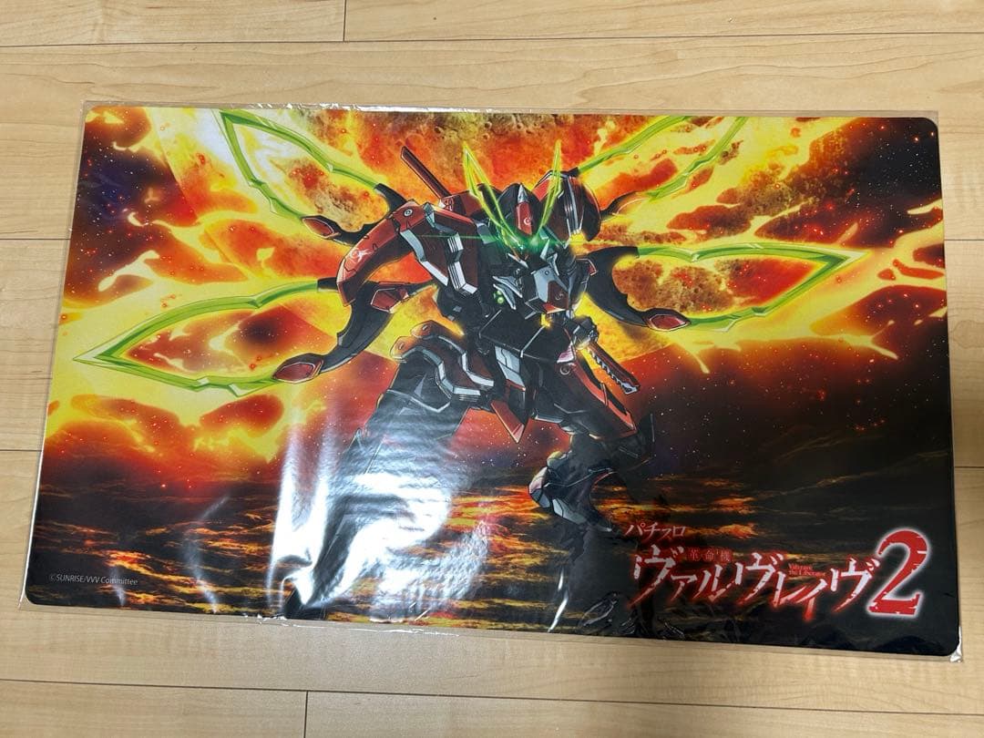 ヴァルヴレイヴ2 プレイマット