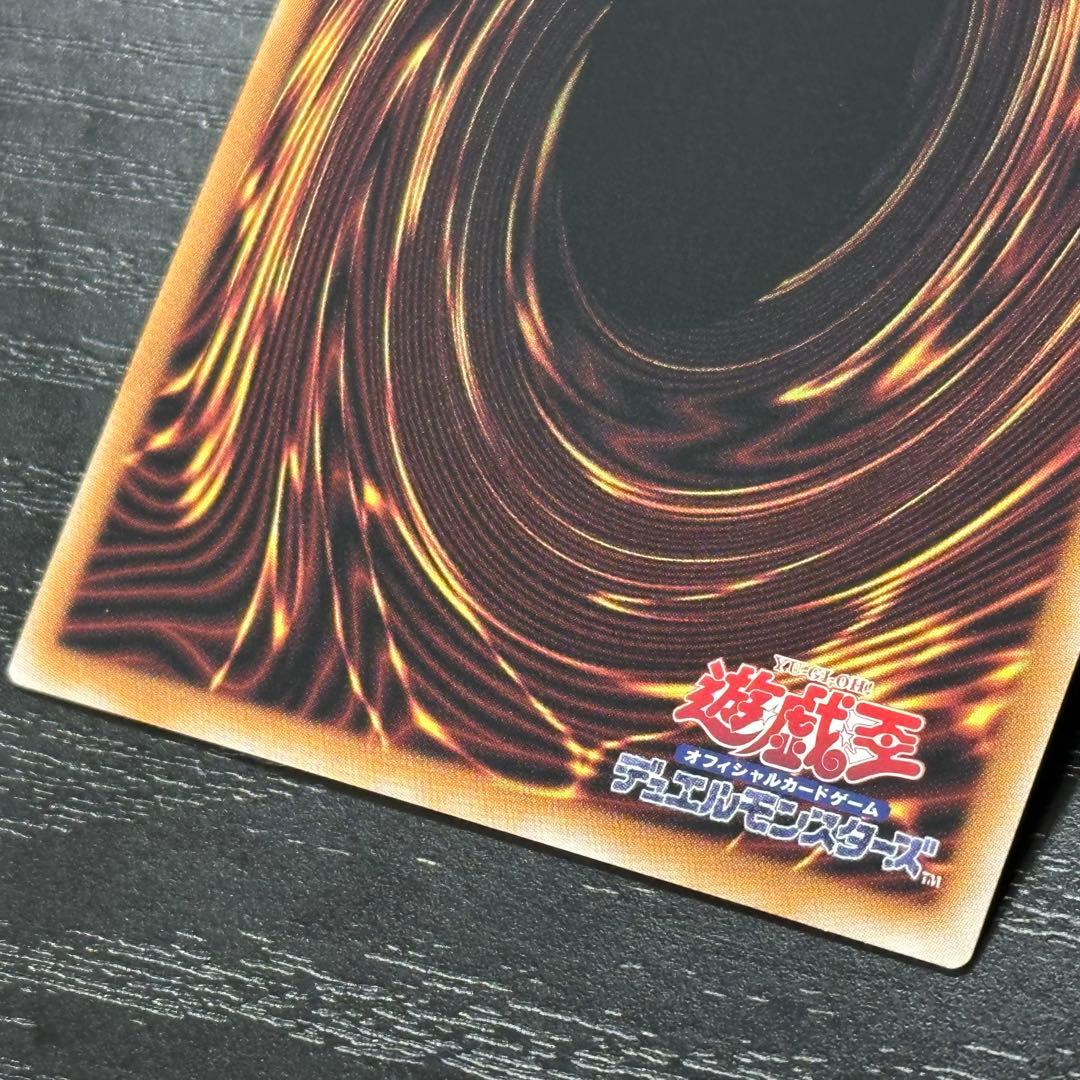 遊戯王 白き幻獣 青眼の白龍 プリズマ 日版 五つ目