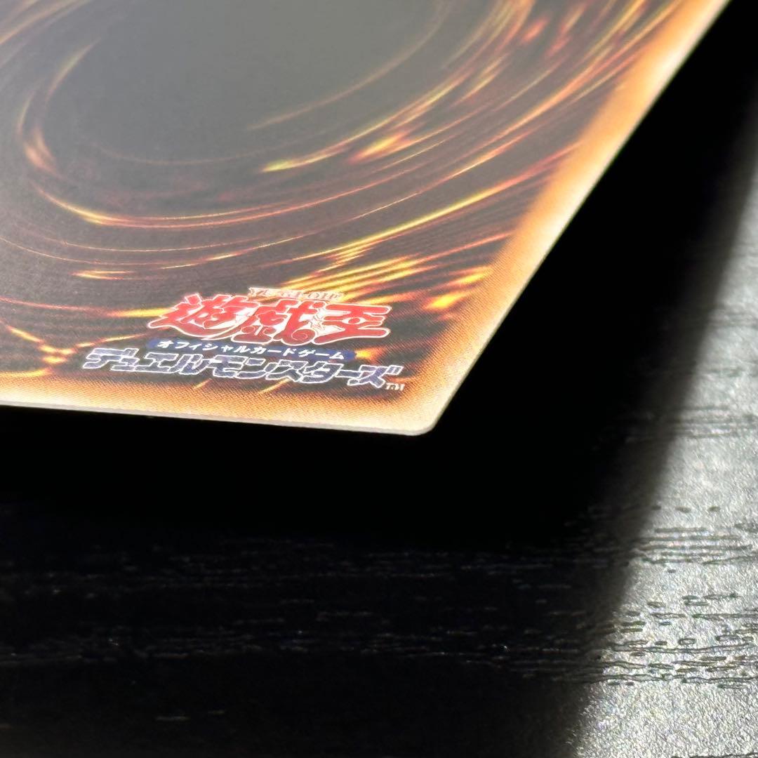 遊戯王 白き幻獣 青眼の白龍 プリズマ 日版 五つ目