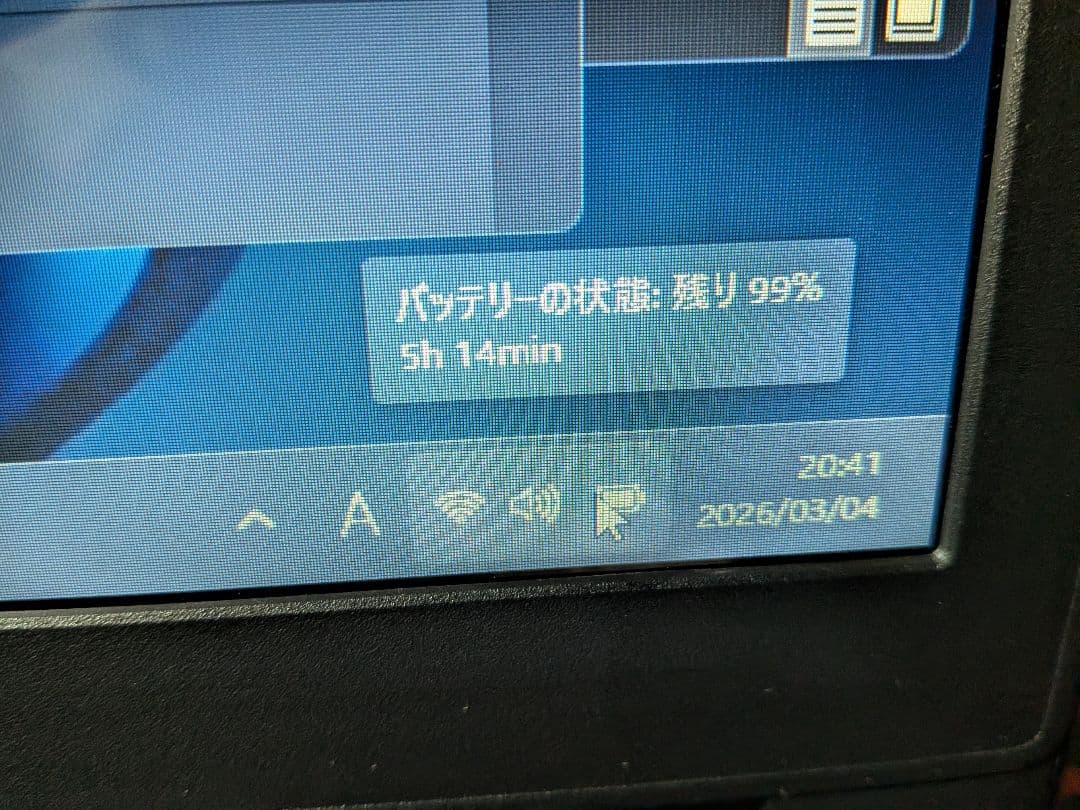 DELL Inspiron15 Win11 メモリ8GB SSD 最終値下げ!
