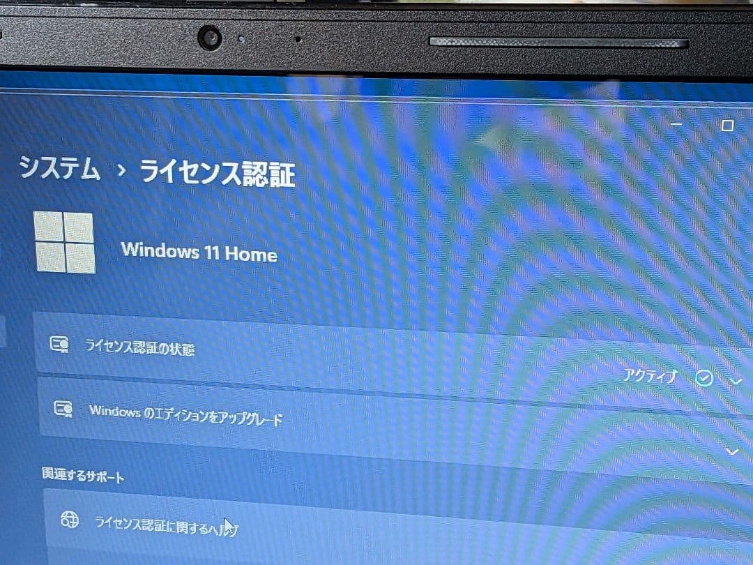 DELL Inspiron15 Win11 メモリ8GB SSD 最終値下げ!
