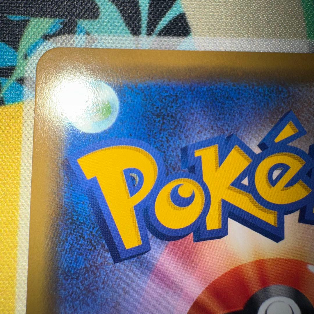 ポケモンカード　海で遊ぶピカチュウ　プロモ　引退品　dp bw 旧裏　xy