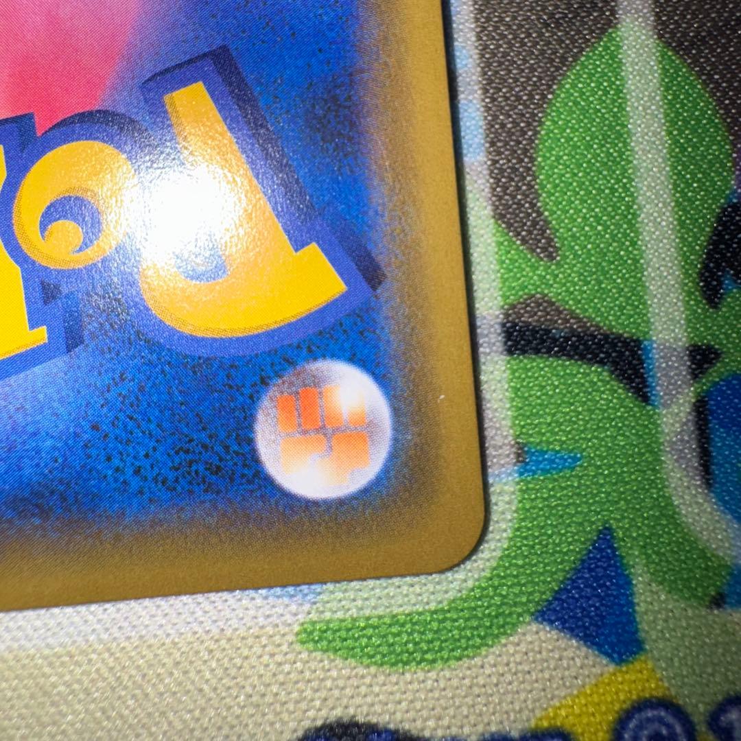 ポケモンカード　海で遊ぶピカチュウ　プロモ　引退品　dp bw 旧裏　xy