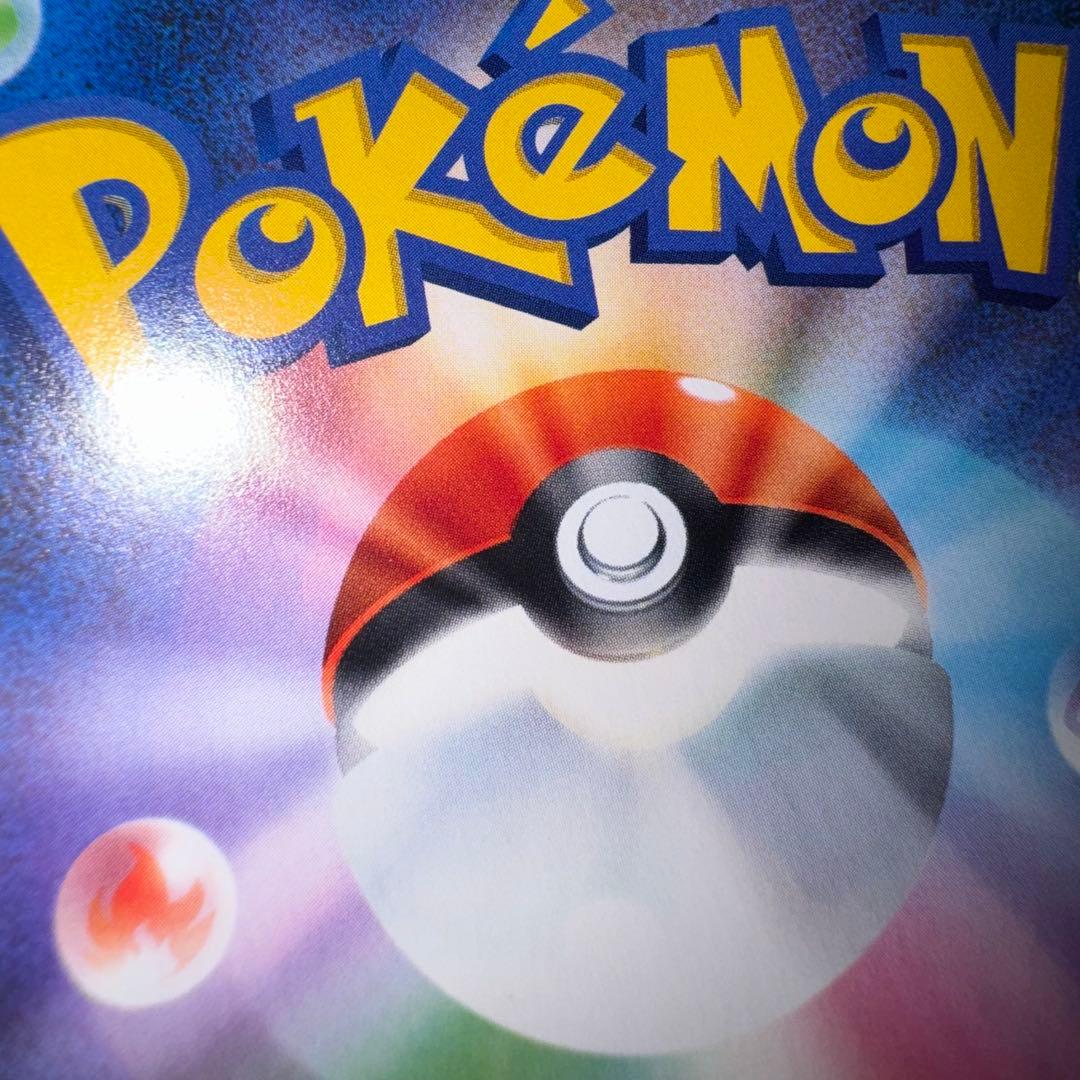 ポケモンカード　海で遊ぶピカチュウ　プロモ　引退品　dp bw 旧裏　xy