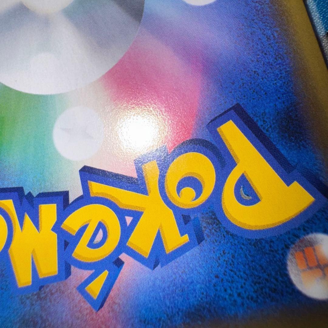 ポケモンカード　海で遊ぶピカチュウ　プロモ　引退品　dp bw 旧裏　xy