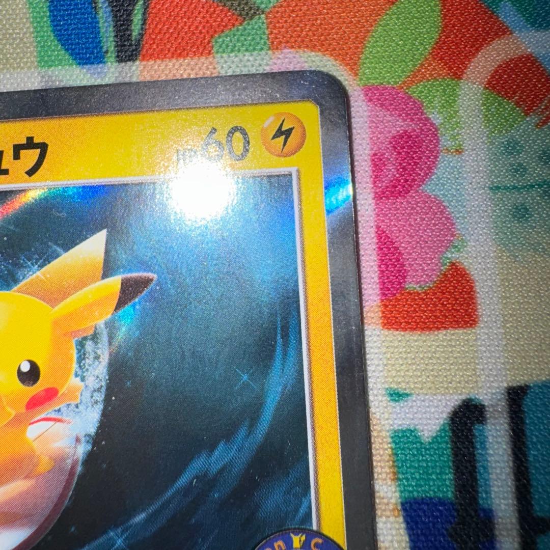 ポケモンカード　海で遊ぶピカチュウ　プロモ　引退品　dp bw 旧裏　xy