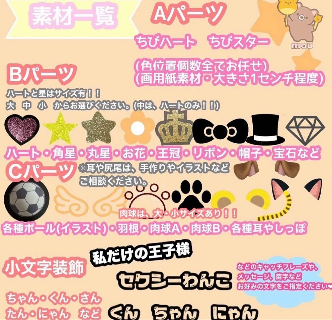 うちわ屋さん　うちわ文字　ボード　連結可能　アイドル　俳優　女優さんなど♡