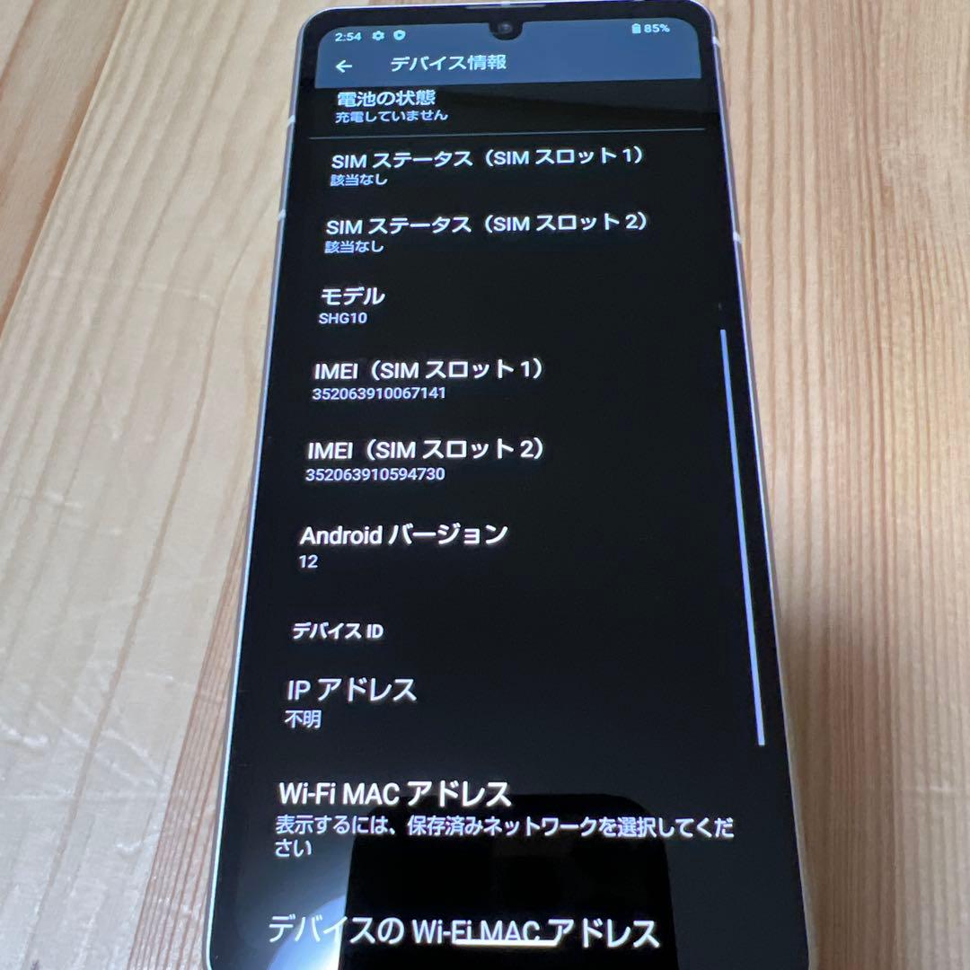 パ*コ様 10890 AQUOS sense7 SIMフリー