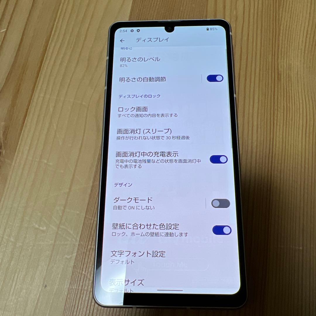 パ*コ様 10890 AQUOS sense7 SIMフリー