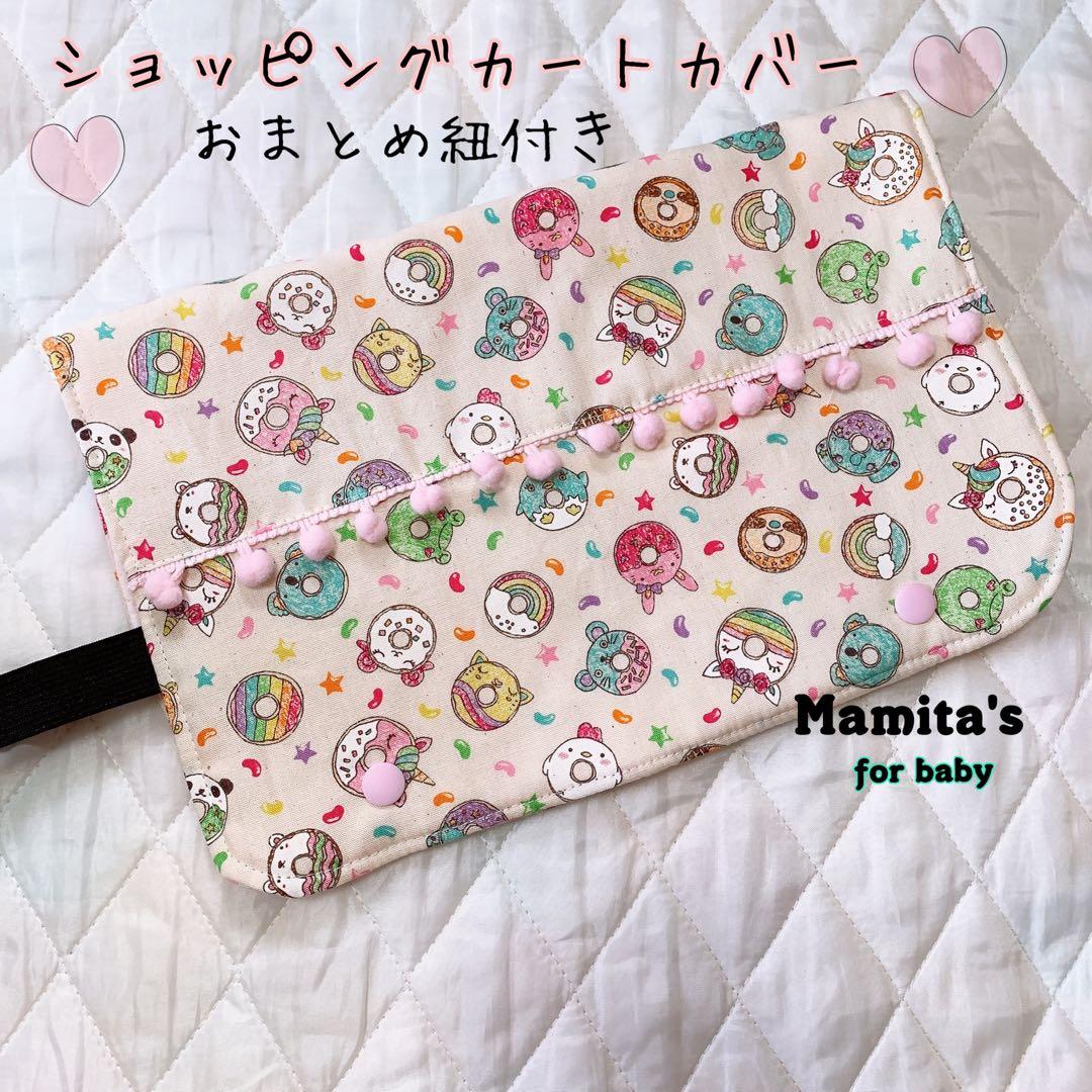 1.スワドルダブルガーゼ　よだれカバー ハンドメイド エルゴ用 ベビービョルン