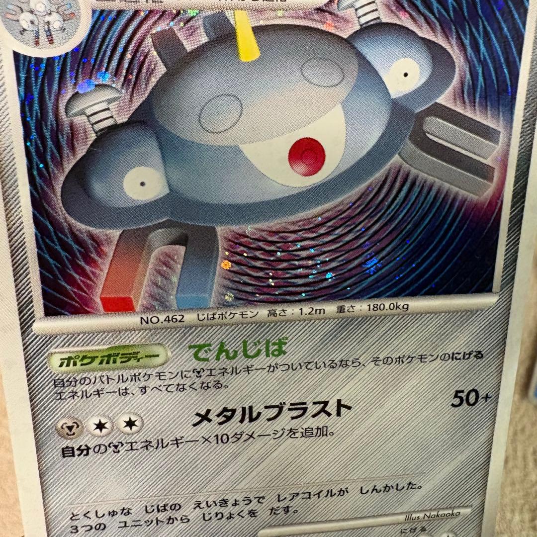 ADV, PCG, DP, DPt レアキラホロカード50枚まとめ売りtp3