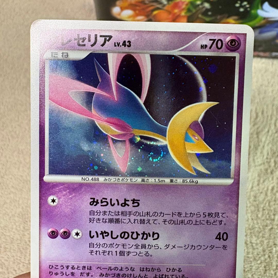 ADV, PCG, DP, DPt レアキラホロカード50枚まとめ売りtp3