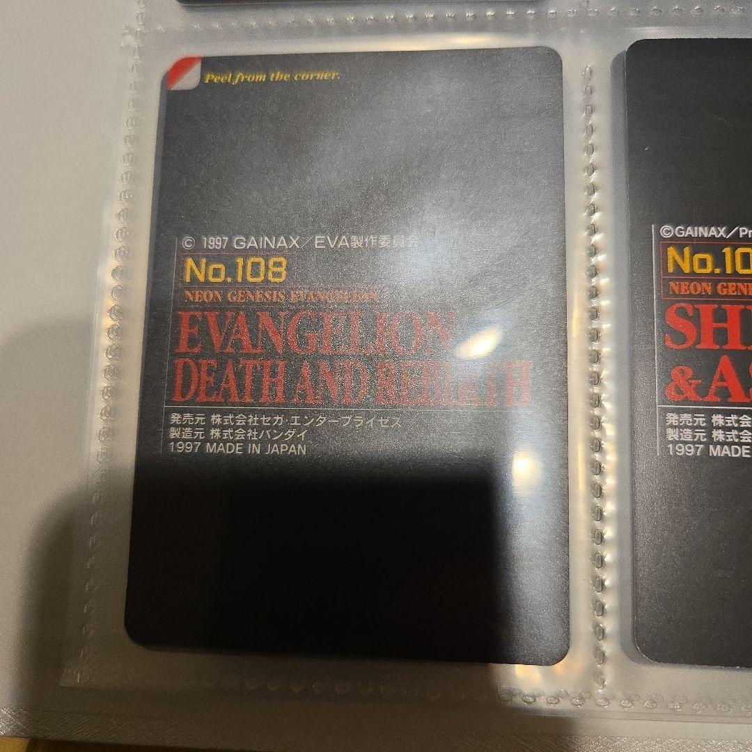 カード　トレカ　初版エヴァンゲリオンカードダス 01〜108コンプ