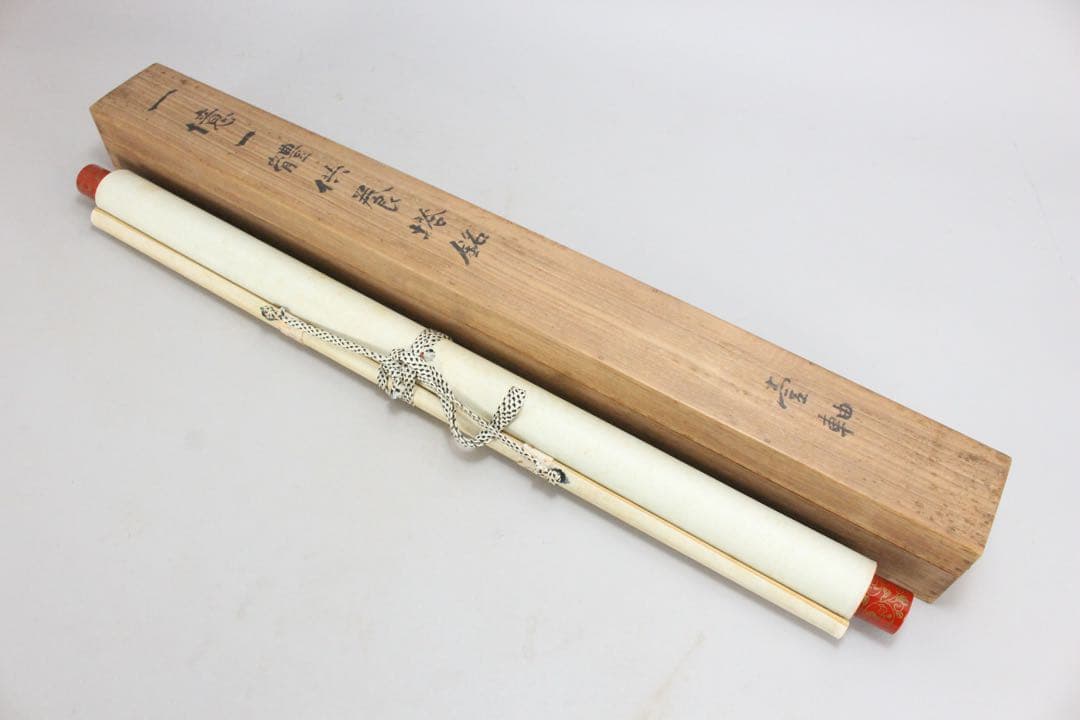 No5826掛軸　一億一體供養塔銘　書　長谷寺　大僧正　平岡全教　共箱　送料無料