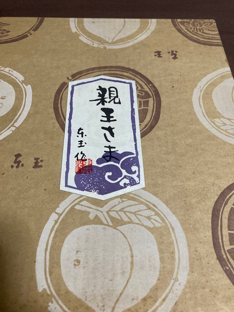 昭和 レトロ 東玉 親王さま ひなまつり ひな人形 雛道具 箱付き 親王かざり