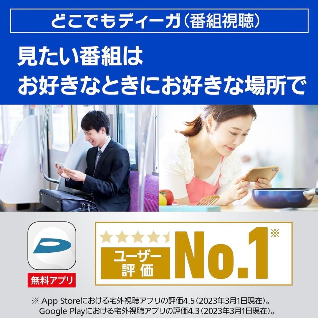 Panasonic DMR-4T103 ブルーレイディスクレコーダー