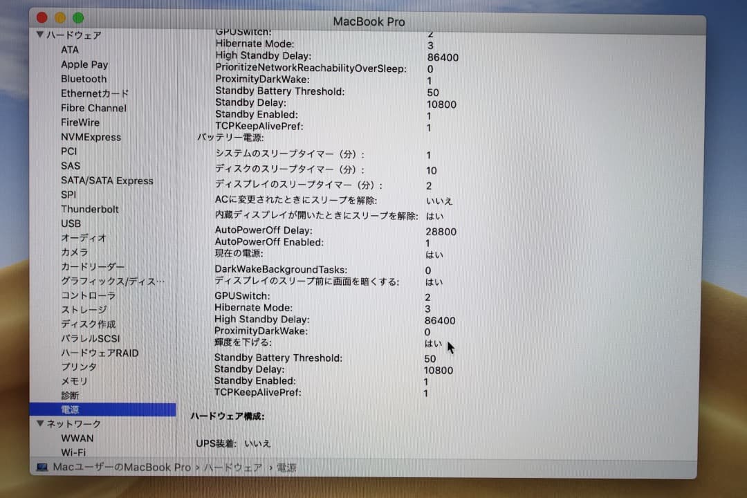 Apple MacBook Pro (Mid 2017 )シルバー 本体