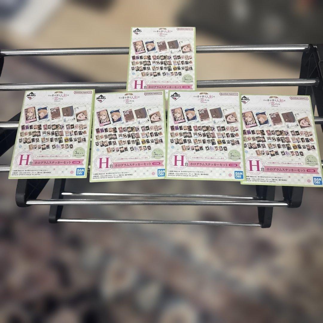 一番くじラストワン賞フィギュアと他賞多数、喜多川海夢フィギュア３点（詳細は下記）