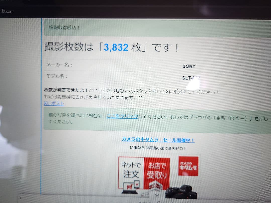 SONY デジタル一眼レフカメラ α57ダブルレンズキット