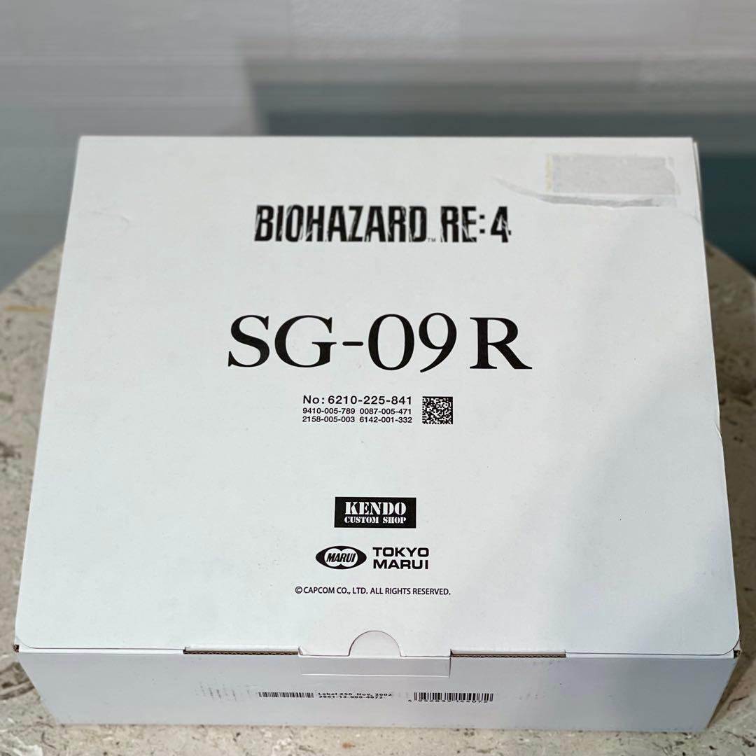 東京マルイ SG-09R エアガン(バイオハザードコラボモデル)
