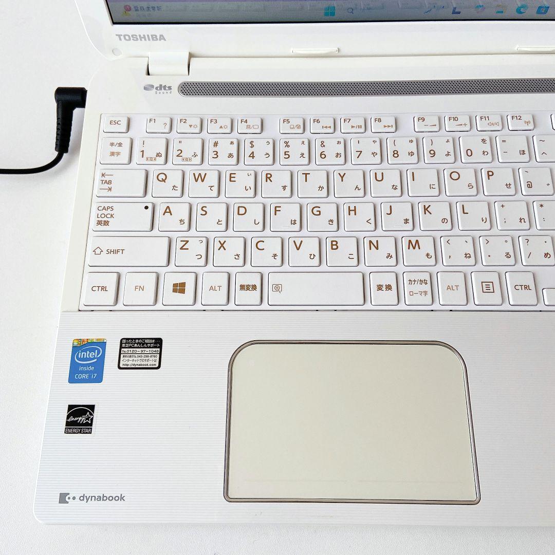 DynaBook/Windows11/Corei7/1TB/東芝ノートパソコン2