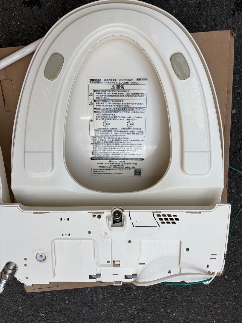 東芝 SCS-TCK1000 2020年製 ステンレスノズル 温水洗浄便座 中古