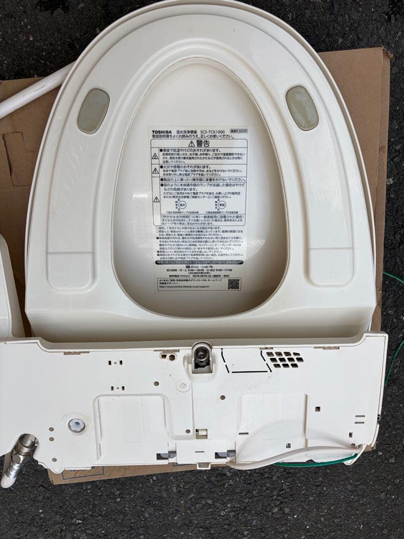 東芝 SCS-TCK1000 2020年製 ステンレスノズル 温水洗浄便座 中古