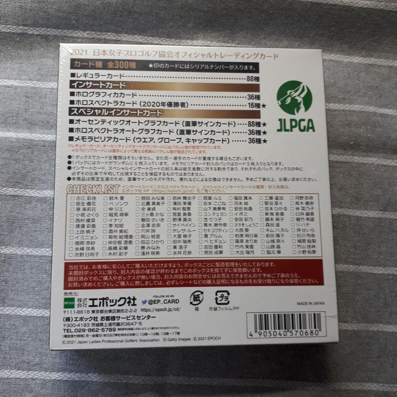 未開封　ボックス　2021　日本女子プロゴルフ オフィシャルカード JLPGA