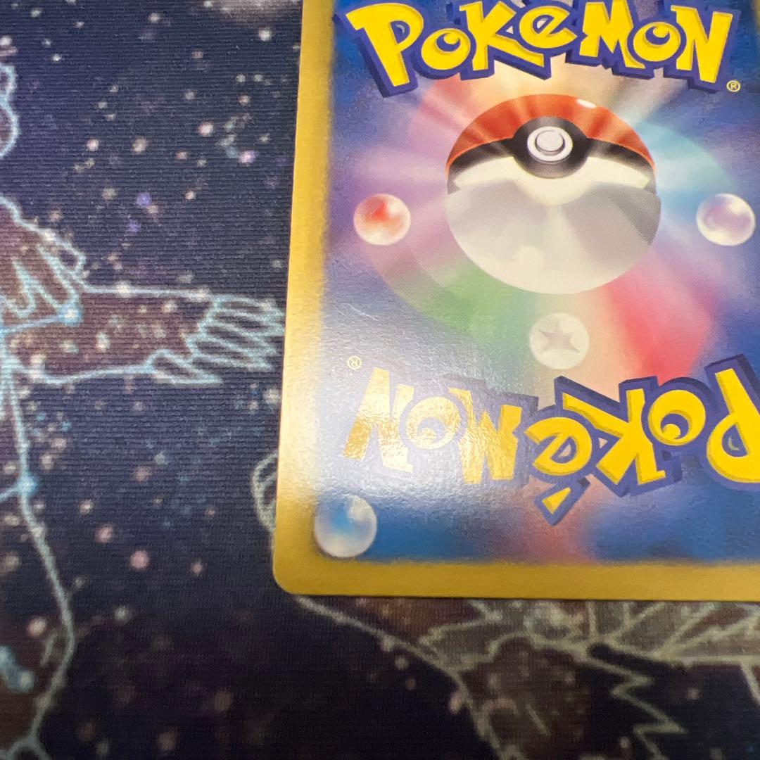 超希少！　EBB リザードン　ミラー