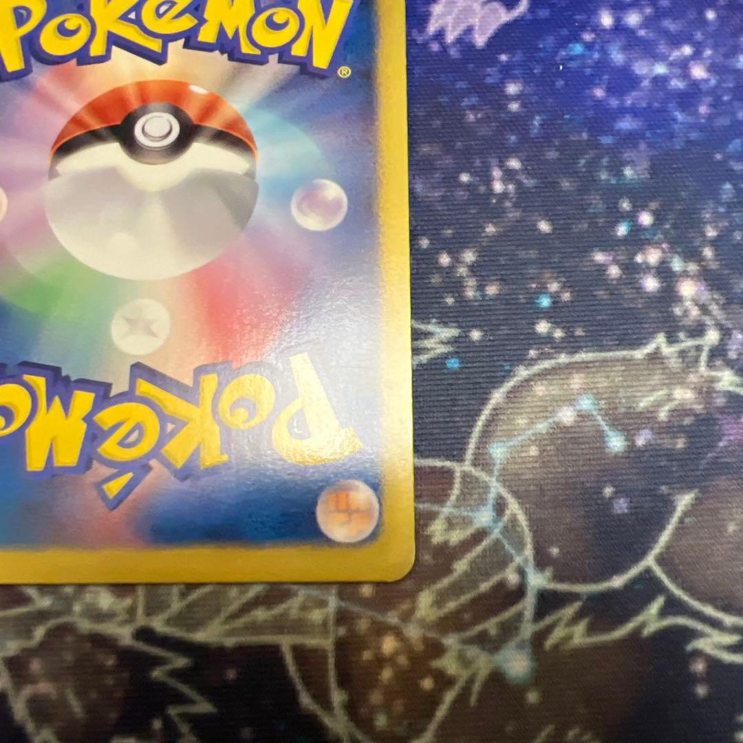 超希少！　EBB リザードン　ミラー