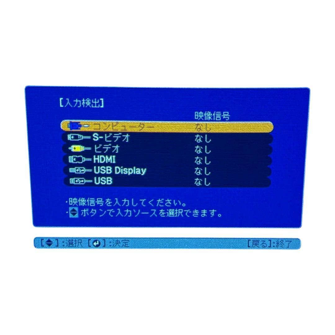 ⭐️ランプ使用108H⭐️EPSON プロジェクターEB-S02H ケース付き
