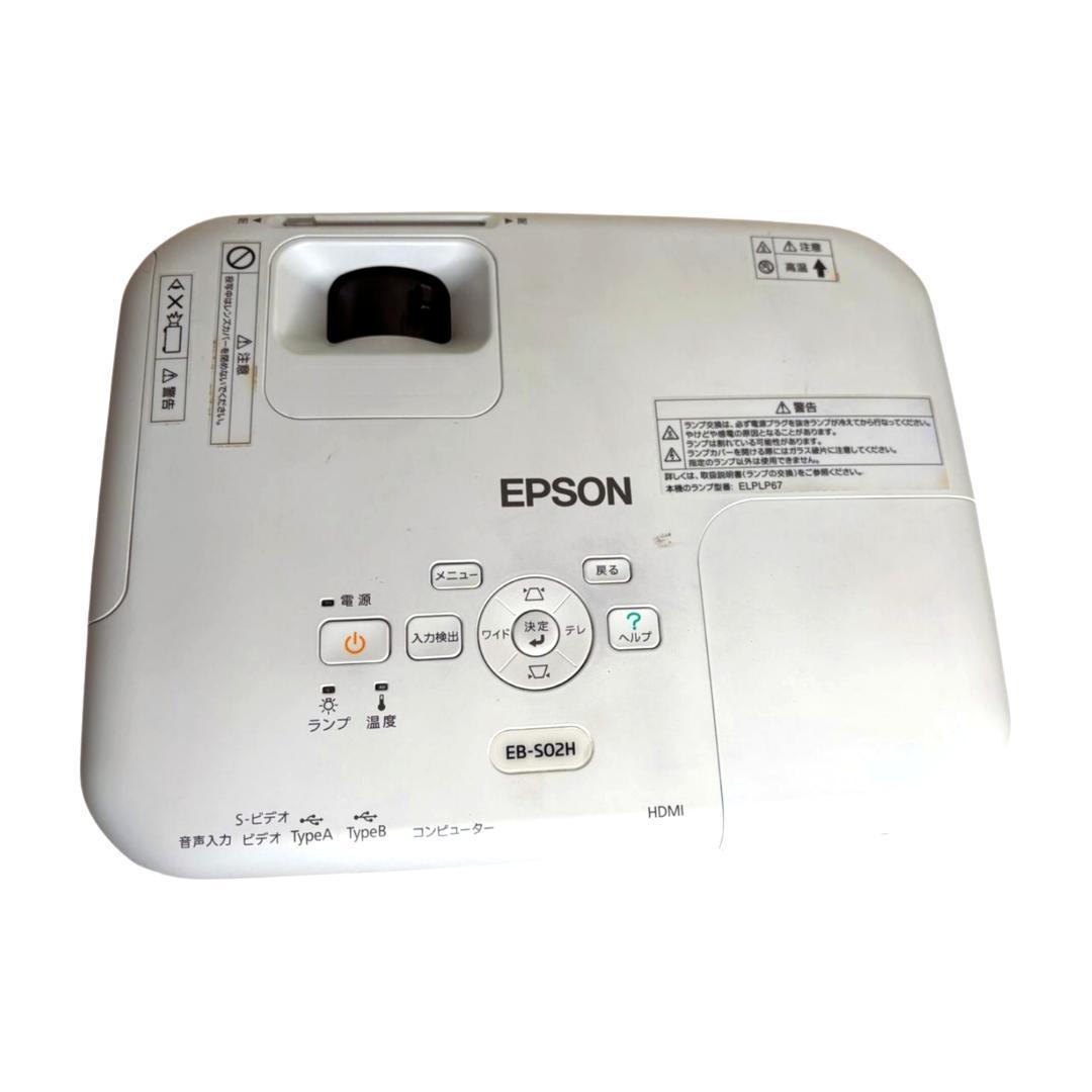 ⭐️ランプ使用108H⭐️EPSON プロジェクターEB-S02H ケース付き