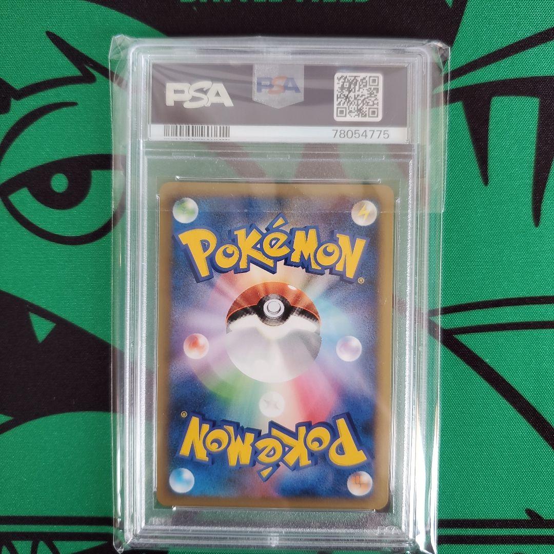 ポケモンカード　PSA鑑定品　ブラッキー　レジェンド