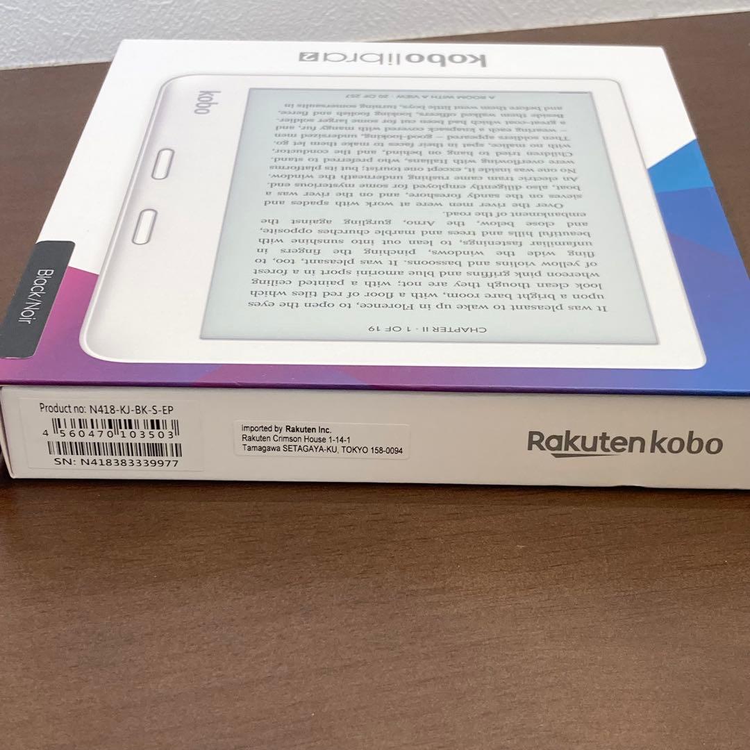 Kobo Libra 2 32G 電子書籍リーダー 箱付き