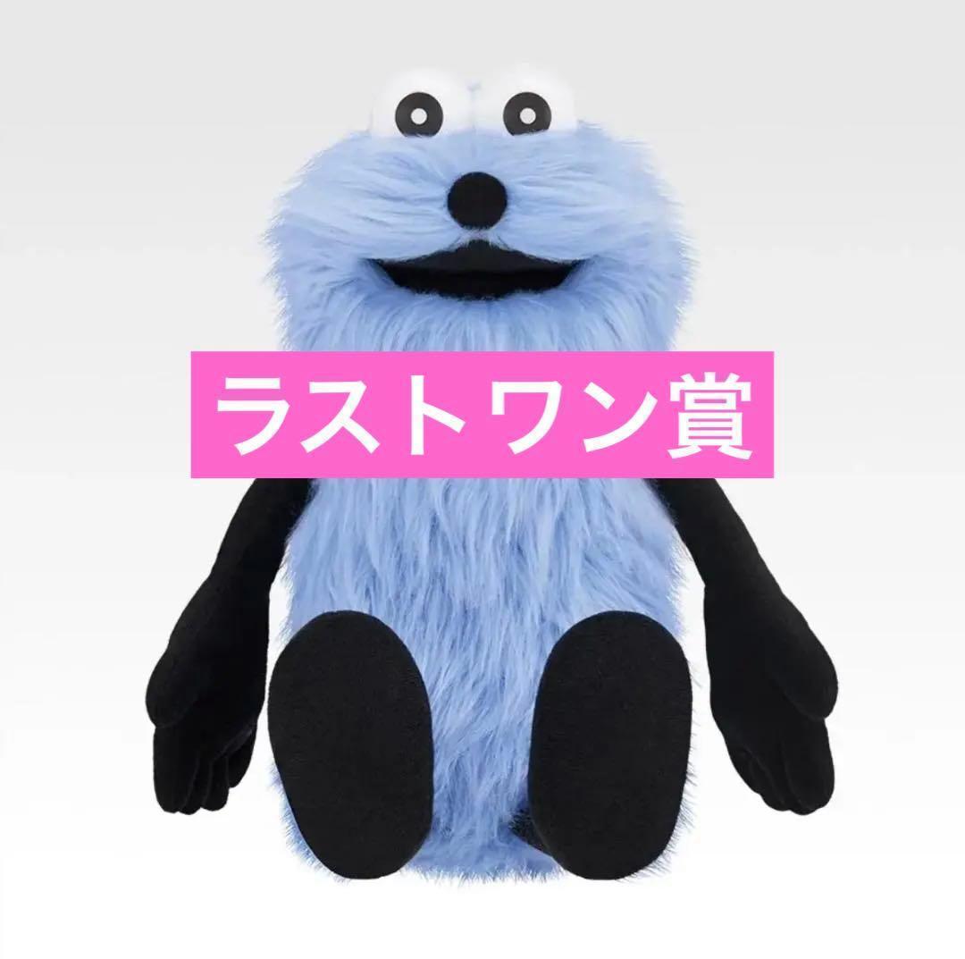 パペットスンスン　一番くじ　ラストワン賞 おっきなふわふわぬいぐるみ☆★