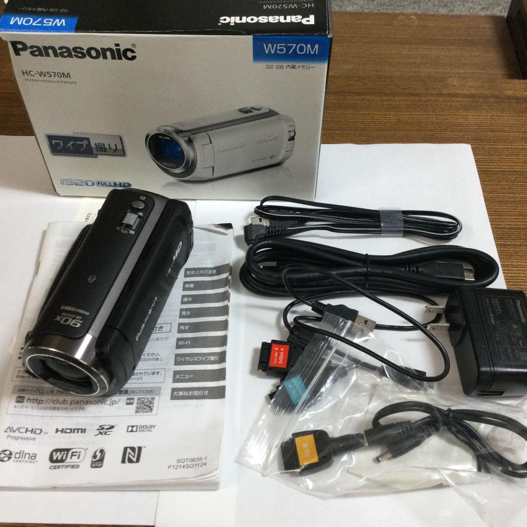 Panasonic HcーW570M