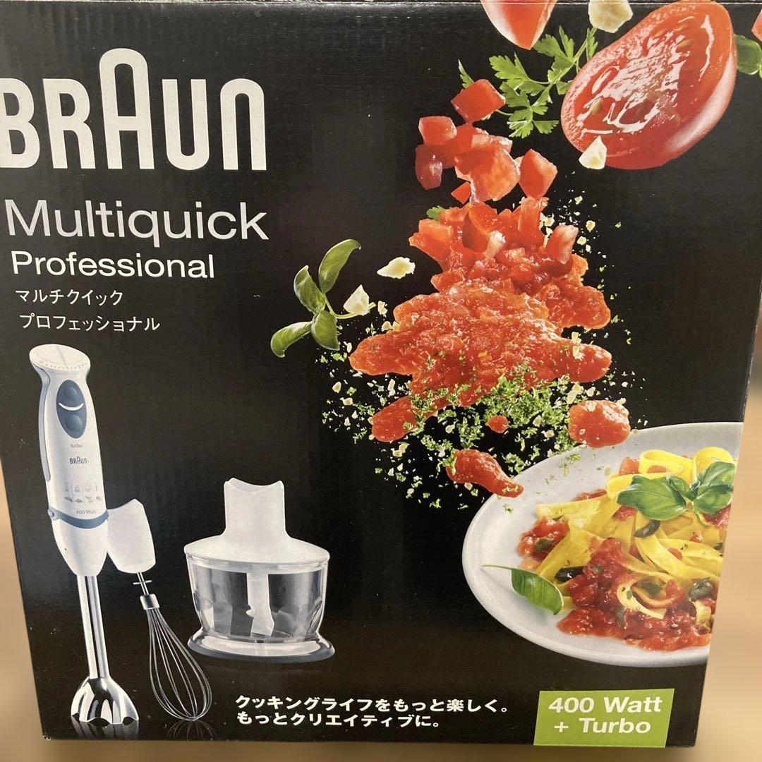 BRAUN ハンドブレンダー 400W