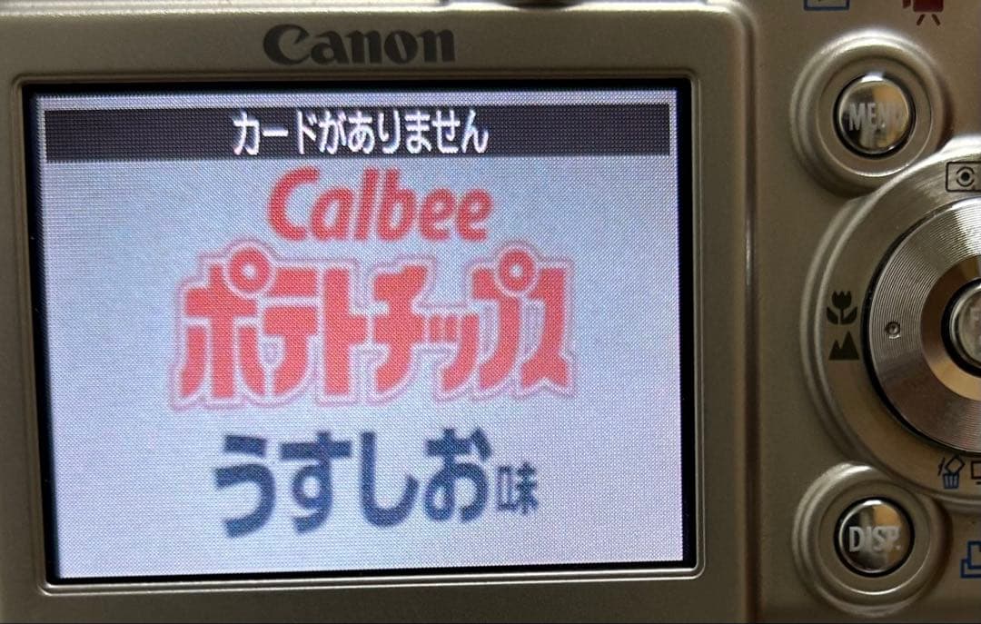 CANON IXY DIGITAL 55 PC1150 デジカメ キャノン