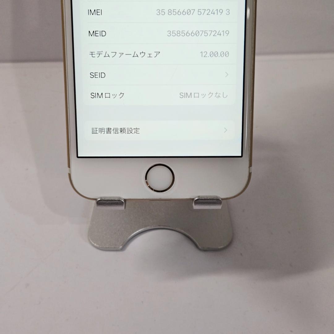 21 iPhone6s ゴールド SIMフリー バッテリー93%