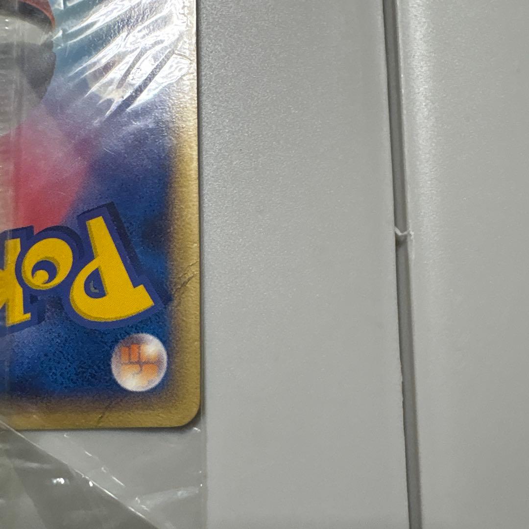 ポケパーク　レックウザ　未開封