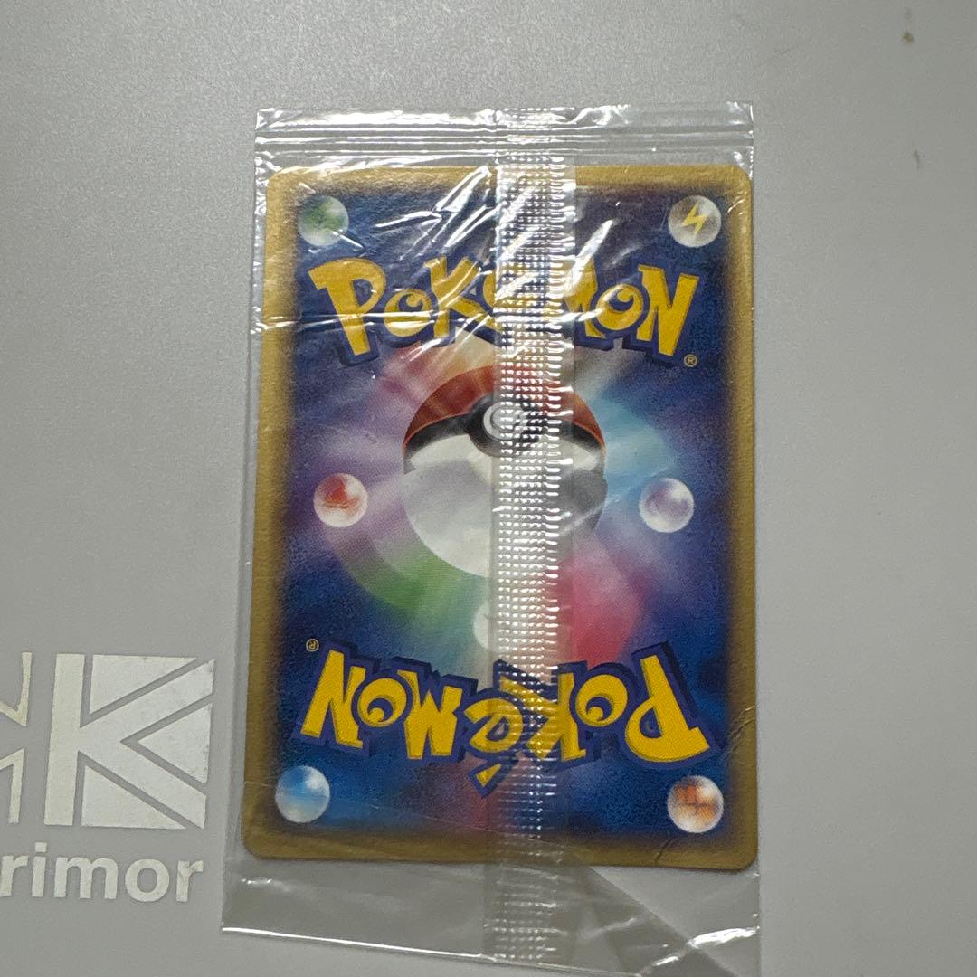 ポケパーク　レックウザ　未開封