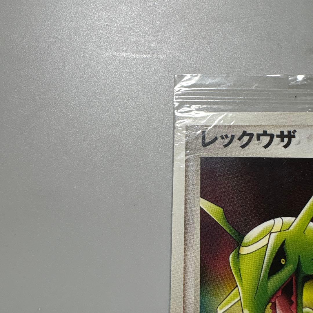ポケパーク　レックウザ　未開封