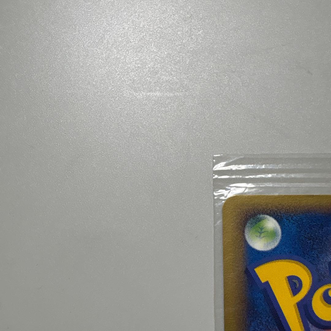 ポケパーク　レックウザ　未開封