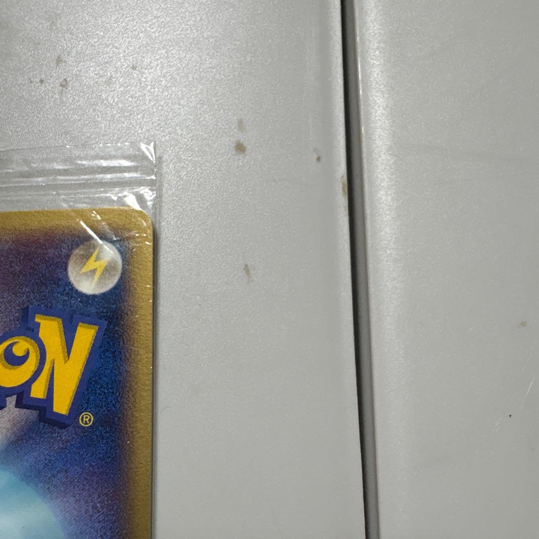 ポケパーク　レックウザ　未開封