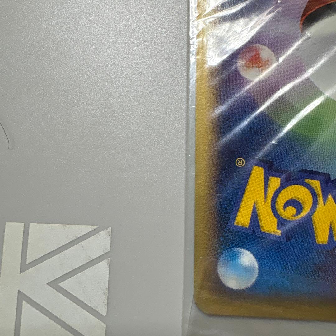 ポケパーク　レックウザ　未開封