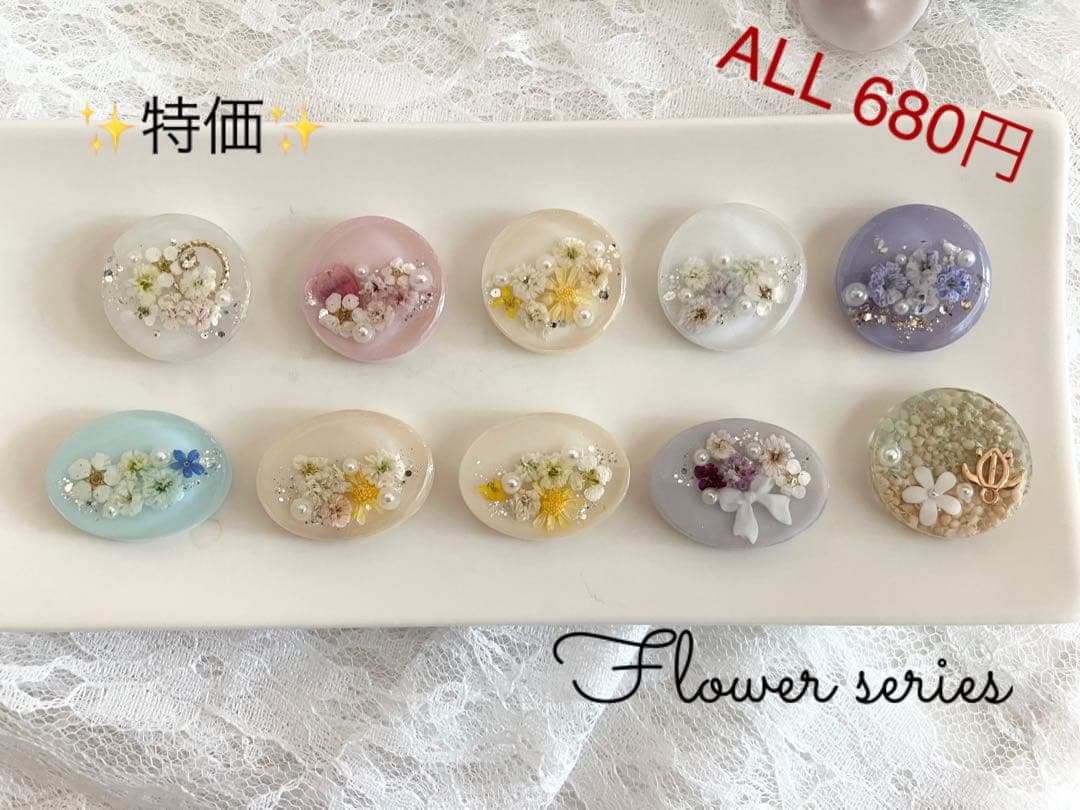 特価セール　レジン　ハンドメイド　ヘアゴム　可愛い　ドライフラワー